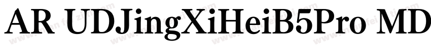 AR UDJingXiHeiB5Pro MD字体转换